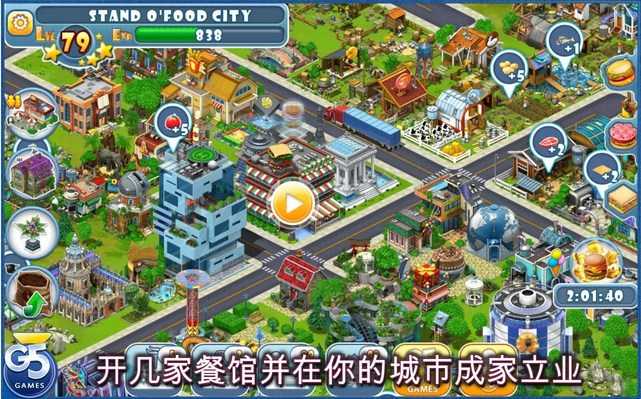 SOF City(������������)v1.5.3��ͼ2