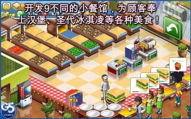 SOF City(������������)v1.5.3��ͼ3