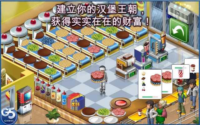 SOF City(������������)v1.5.3��ͼ4