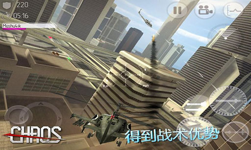 CHAOS(直升机空战锦标赛 金币版)截图1