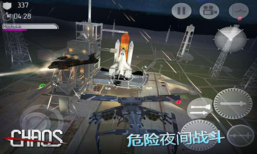 CHAOS(直升机空战锦标赛 金币版)截图2