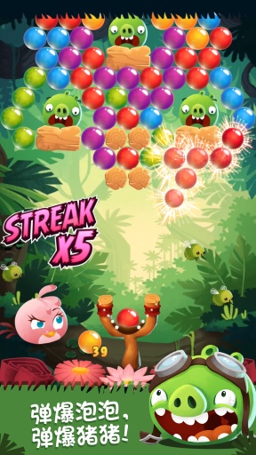 Stella POP!(��ŭ��С��˼��������)v1.0.14��ͼ0