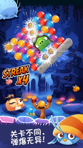 Stella POP!(��ŭ��С��˼��������)v1.0.14��ͼ2
