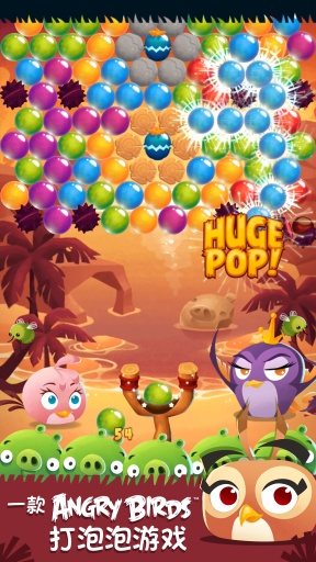 Stella POP!(��ŭ��С��˼��������)v1.0.14��ͼ3