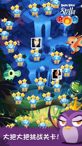 Stella POP!(��ŭ��С��˼��������)v1.0.14��ͼ4