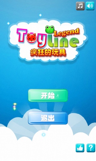 Toy Line(������� �����������淨)v2.3.9��ͼ0