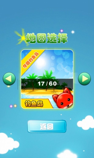 Toy Line(������� �����������淨)v2.3.9��ͼ1