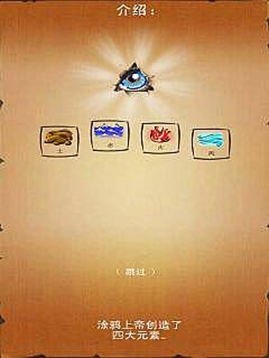 Ϳѻ�ϵ� �����Լ�������v2.0��ͼ2