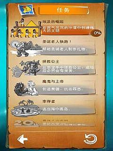 Ϳѻ�ϵ� �����Լ�������v2.0��ͼ4