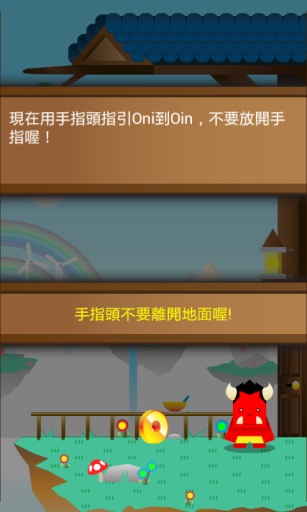 Hungry Oni(�����ĺ��)v1.8��ͼ0