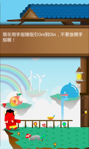Hungry Oni(�����ĺ��)v1.8��ͼ1