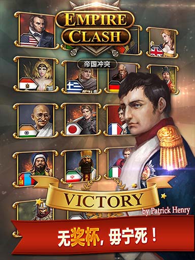 Clash of Empires(�۹���ͻ)v2.1��ͼ0