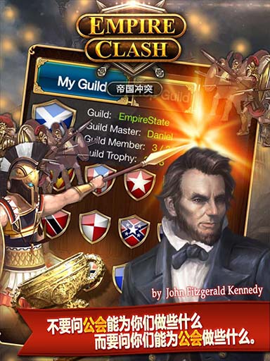 Clash of Empires(�۹���ͻ)v2.1��ͼ1