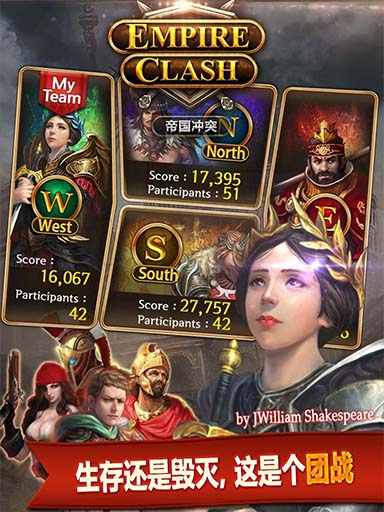 Clash of Empires(�۹���ͻ)v2.1��ͼ3