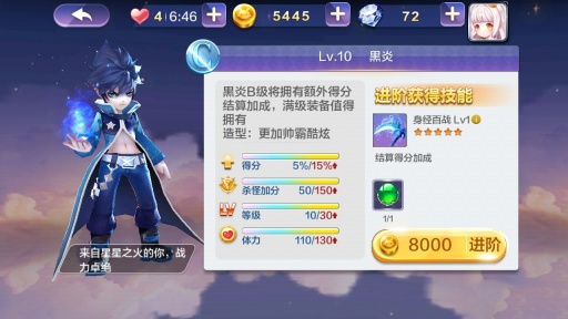 �����֮��У԰��v1.1.15.641��ͼ1