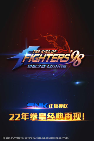 ȭ��98 �ռ�֮սOL SNK������Ȩ��ͼ0