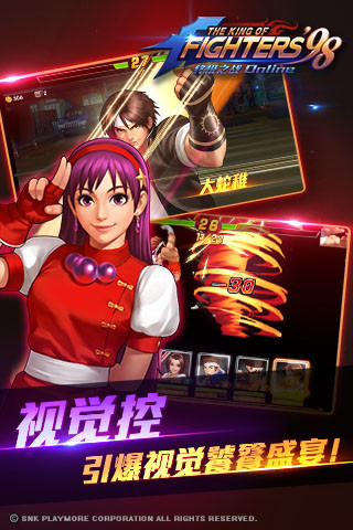 ȭ��98 �ռ�֮սOL SNK������Ȩ��ͼ3