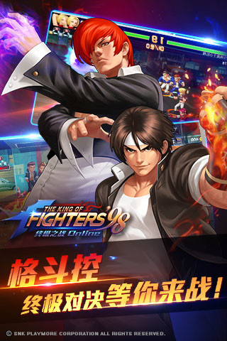 ȭ��98 �ռ�֮սOL SNK������Ȩ��ͼ4