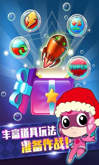 ���ı���֮���״�ս(���İ����� ���ĳ�������)v1.8.0��ͼ4