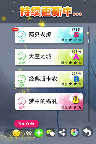 Piano And Tiles(���ٴ�ʦ ����)��ͼ1