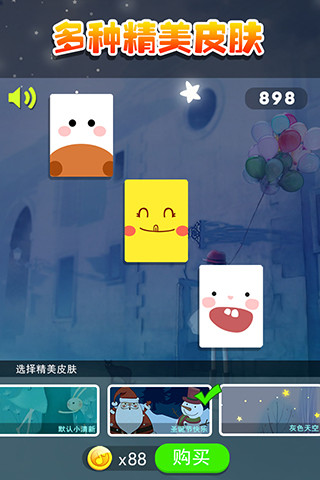 Piano And Tiles(���ٴ�ʦ ����)��ͼ2