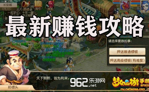 �λ�������������5��׬Ǯ����