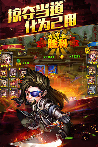 ˭������ 9V9���ƶ�ս��ͼ0