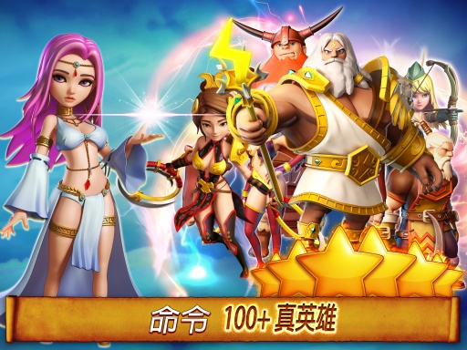 Hero Sky(Ӣ�����:ʷʫ����ս ħ��ʷʫս��)v1.0.11��׿���ͼ0