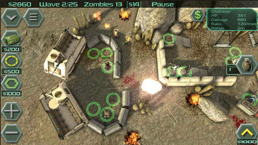 Zombie Defense(��ʬ����)v9.0��ͼ1