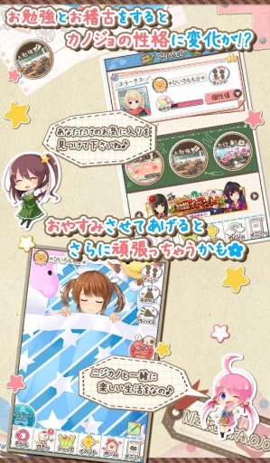 ��ɫ���Υ��磲d(��ɫŮ��2d)v1.0��ͼ2