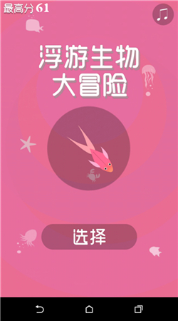 ���������ð��2 ���������ð��v1.0.3��ͼ0