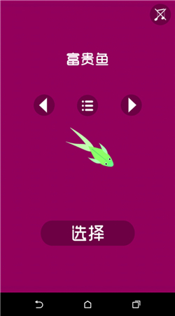 ���������ð��2 ���������ð��v1.0.3��ͼ1
