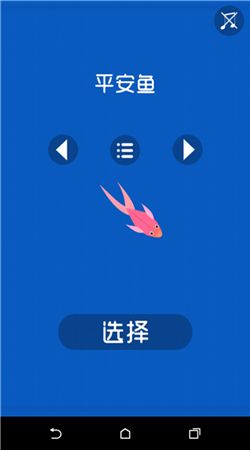 ���������ð��2 ���������ð��v1.0.3��ͼ2