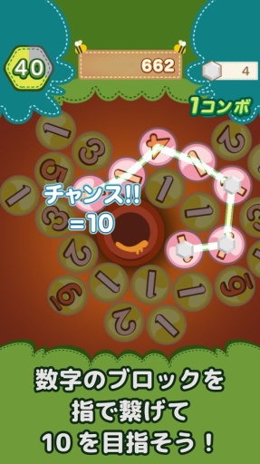 �ϥ˩`�ץ饹(���� �������۷�)v1.0.1��׿���ͼ2