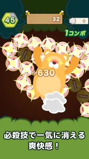 �ϥ˩`�ץ饹(���� �������۷�)v1.0.1��׿���ͼ3