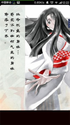 绯色之雪 绯色少女未解之谜截图0