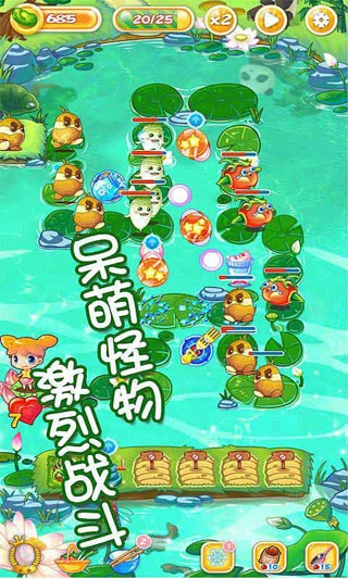 舌尖中国塔防 无限钻石版截图1