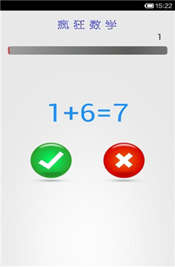 �����ѧ ��ս������v2.2.1��ͼ2