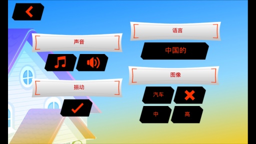 Newspaper Boy(�ܺ��ӱ�ͯ �޸İ�)v1.0.8��ͼ0