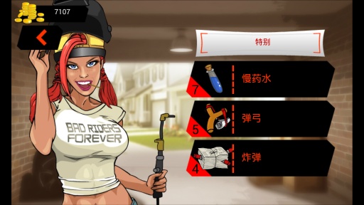 Newspaper Boy(�ܺ��ӱ�ͯ �޸İ�)v1.0.8��ͼ1