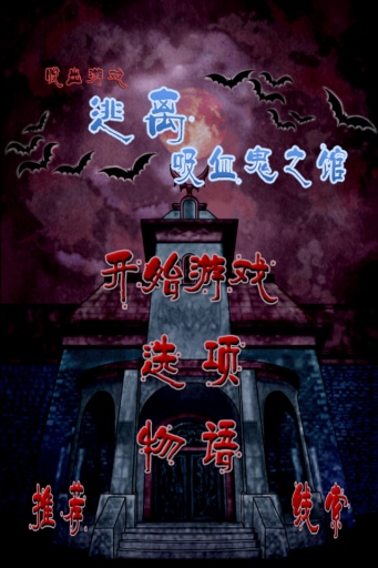 ������Ѫ��֮�� �ֲ���������v1.1��׿���ͼ0