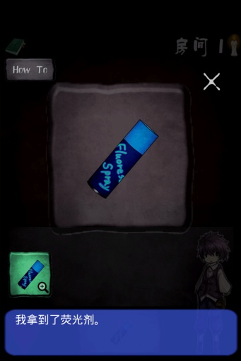 ������Ѫ��֮�� �ֲ���������v1.1��׿���ͼ3