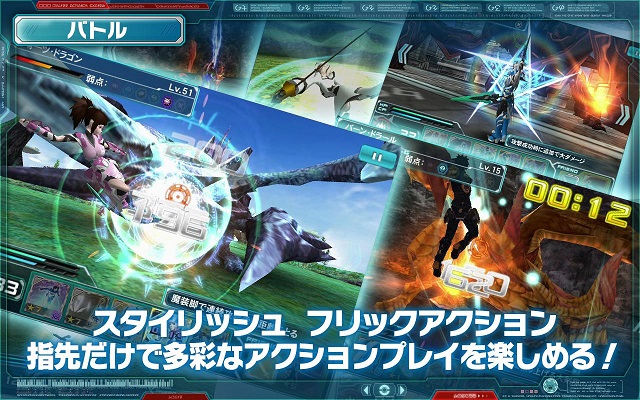 PSO2es(�λ�֮��OL2 �ֻ���)v1.11.1��׿���ͼ0