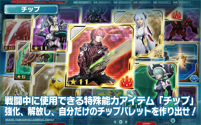 PSO2es(�λ�֮��OL2 �ֻ���)v1.11.1��׿���ͼ1