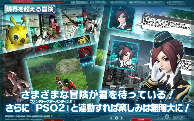 PSO2es(�λ�֮��OL2 �ֻ���)v1.11.1��׿���ͼ2