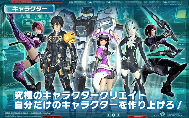 PSO2es(�λ�֮��OL2 �ֻ���)v1.11.1��׿���ͼ3