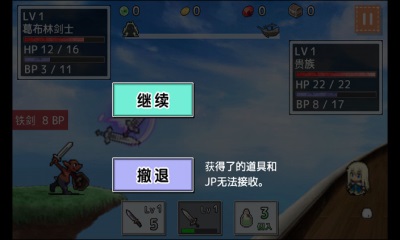 Ͷ������RPG�յ�ð�� ���İ�v1.22��ͼ0
