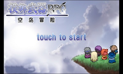 Ͷ������RPG�յ�ð�� ���İ�v1.22��ͼ2