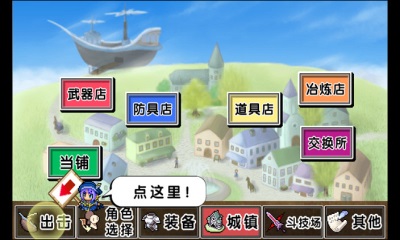 Ͷ������RPG�յ�ð�� ���İ�v1.22��ͼ1