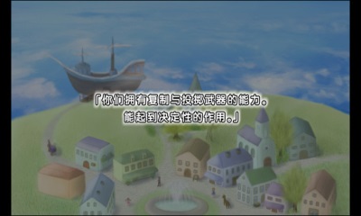 Ͷ������RPG�յ�ð�� ���İ�v1.22��ͼ3